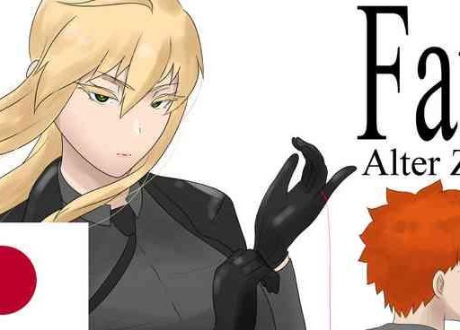 fate alter zero cover