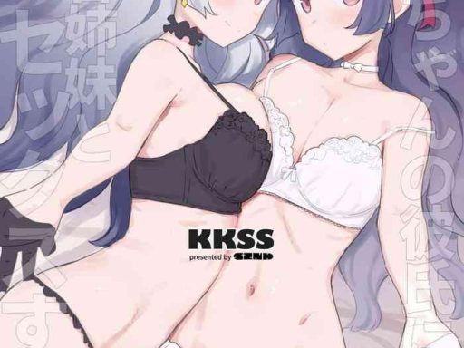 kkss cover