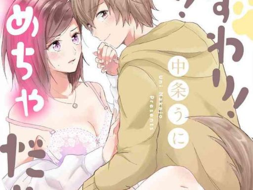 nakaj uni osuwari mate namecha dame zen k tei kei wan ko ni ky ai sa retemasu 01 02 01 02 cover