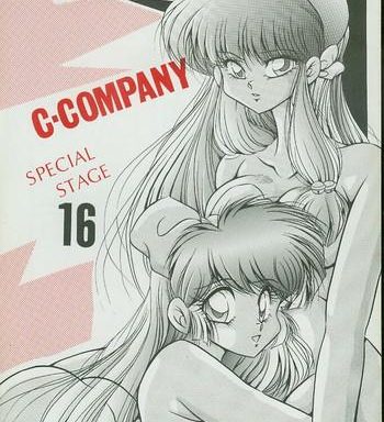 c company special stage 16 cover