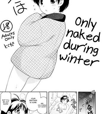 fuyu wa hadaka hanten dake egaite itai only naked during winter cover