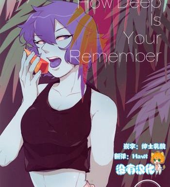 how deep is your remember cover