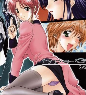 type g gms cover