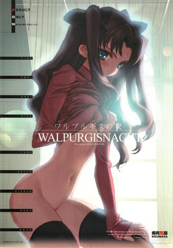 walpurgisnacht walpurgis no yoru cover