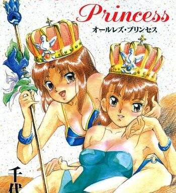 all les princess ch 1 2 6 cover