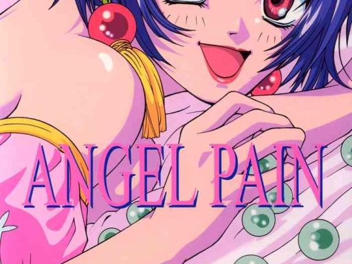 angel pain cover