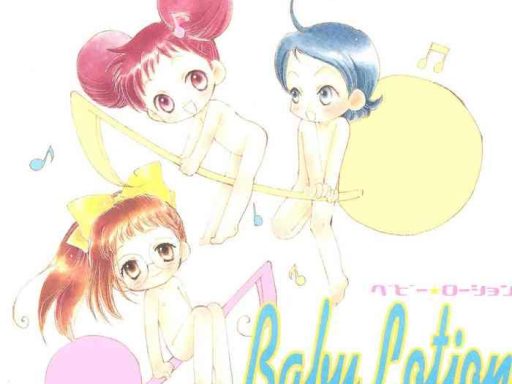 baby lotion cover