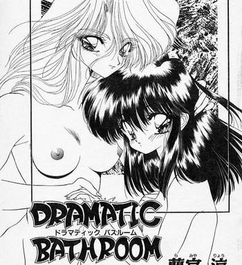 dramatic bathroom cover