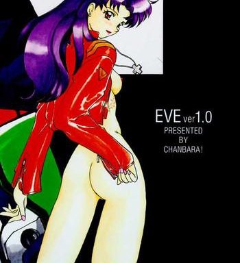 eve ver 1 0 cover