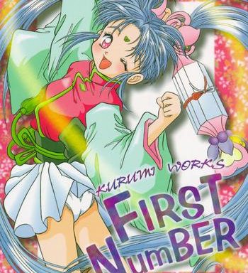 first number cover