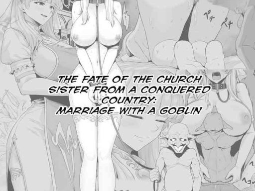 haisenkoku no sister goblin to kekkon saserareru the fate of the church sister from a conquered country marriage with a goblin cover