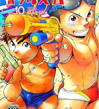 manga shounen zoom vol 10 cover