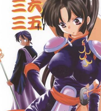 miroku sango 1 cover