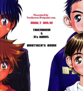 takenokoya m x27 s works brother x brother cover