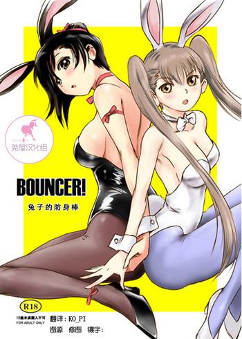 c89 mashira dou mashiraga aki bouncer usagi no youjinbou bouncer chinese cover