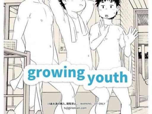 growing youth 03 cover