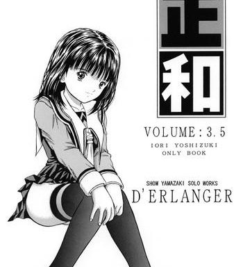 masakazu volume 3 5 cover