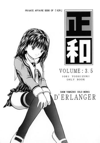 masakazu volume 3 5 cover