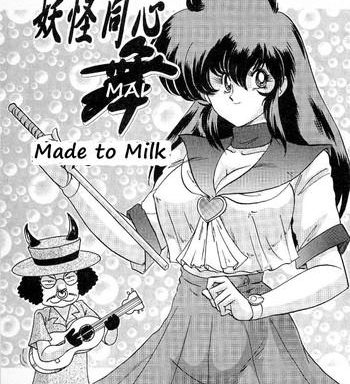 youkai doushin mai ch 3 youkai doushin mai ch 3 no jiken chou made for milk cover