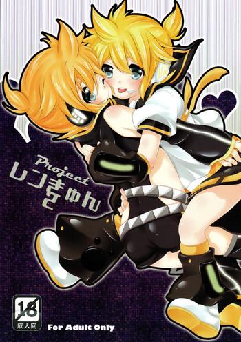 project len kyun 2 cover