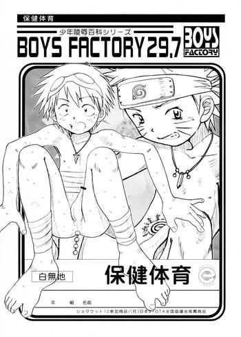 boys factory 29 7 cover