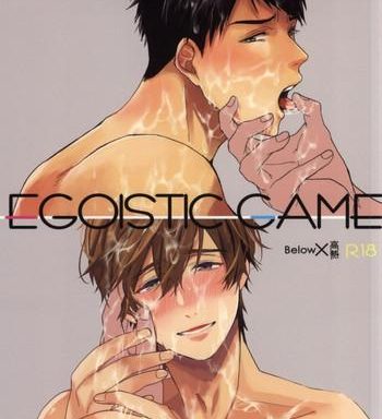 egoistic game cover