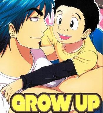 grow up cover