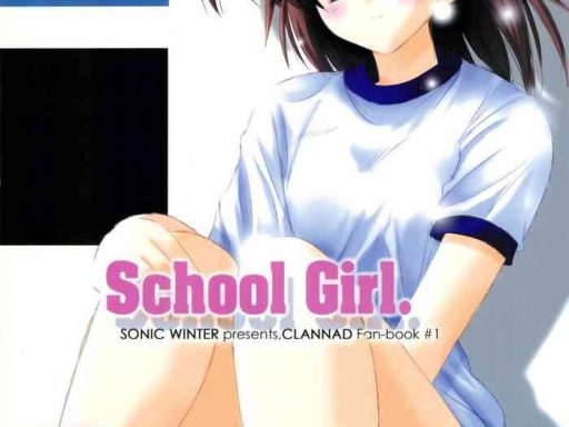 school girl cover