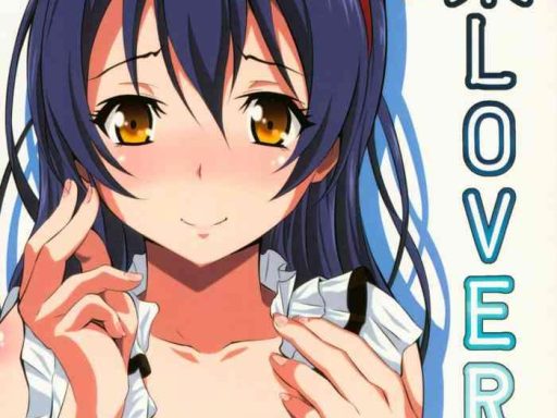 umi lover cover