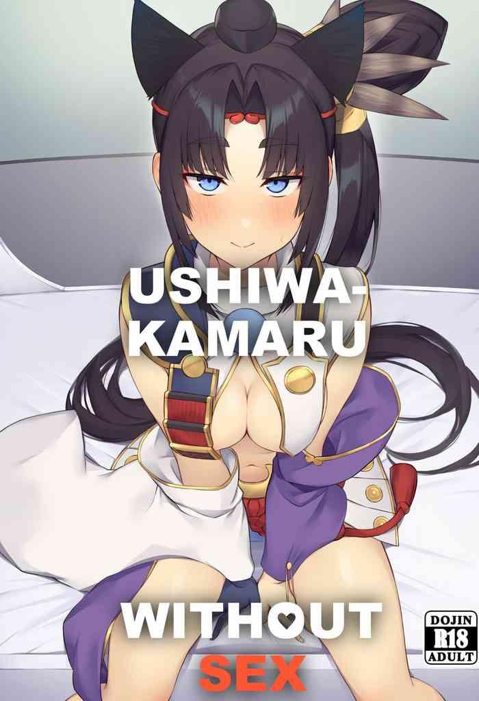 ushiwakamaru to kinyoku seikatsu ushiwakamaru without sex cover