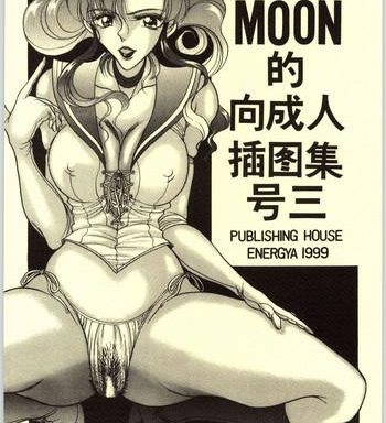 cr25 energya roshiya no dassouhei collection of sailormoon illustrations for adult vol 3 bishoujo senshi sailor moon cover