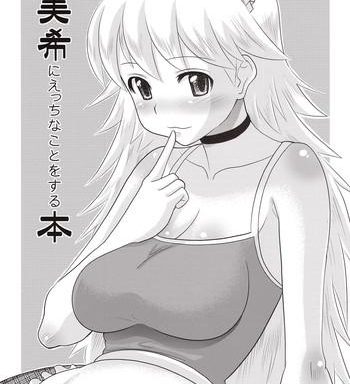 doing ecchi things with miki book cover