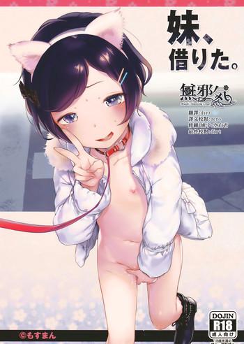 imouto karita cover