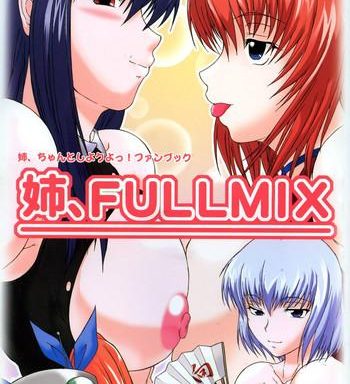 ane fullmix cover