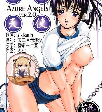 azure angels ver 2 0 cover