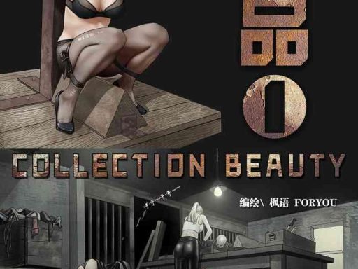 collection beauty 1 cover