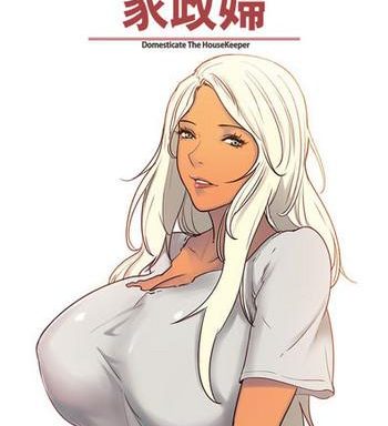 domesticate the housekeeper ch 29 31 cover