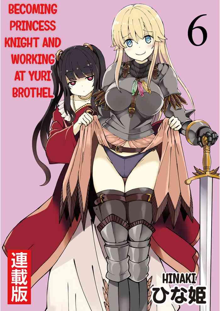 kukkorose no himekishi to nari yuri shoukan de hataraku koto ni narimashita 6 becoming princess knight and working at yuri brothel 6 cover