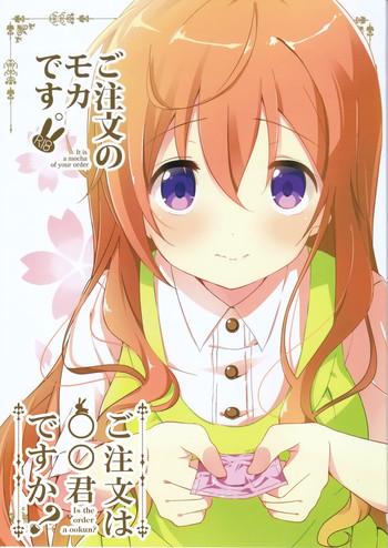 gochuumon no mocha desu cover