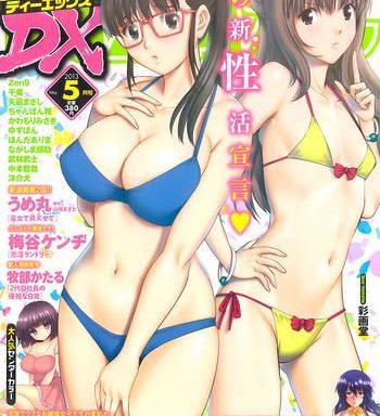 action pizazz dx 2013 05 cover