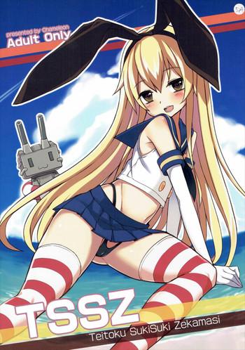 gay clinic tssz kantai collection hentai handjob cover