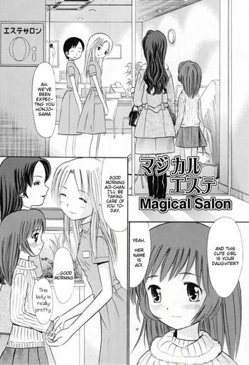 magical esthe magical salon cover