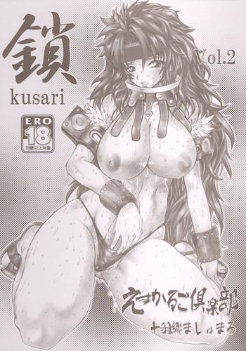 kusari vol 2 cover