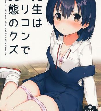 sensei wa lolicon de hentai no kuzu cover