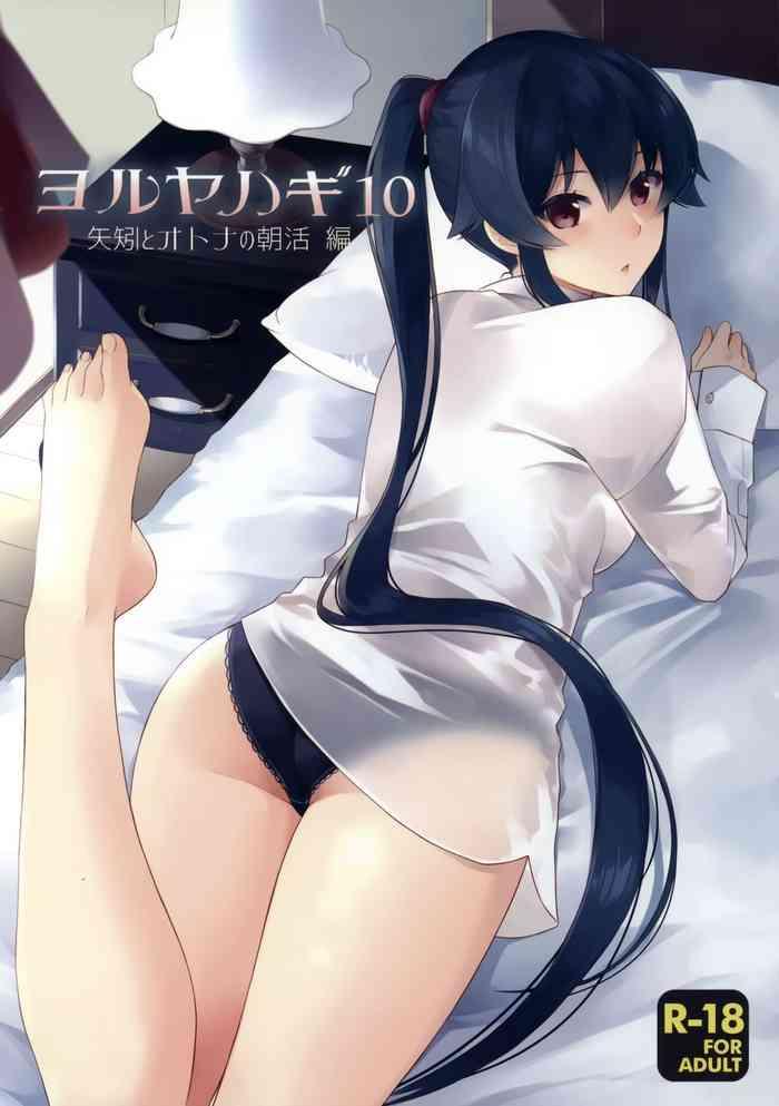 yoru yahagi 10 cover