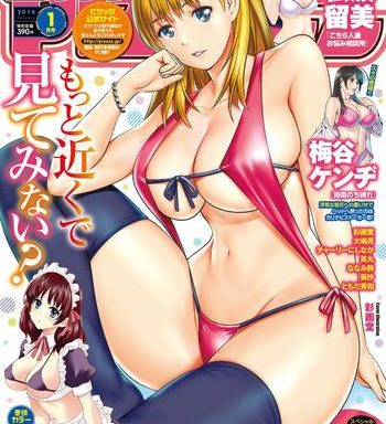 action pizazz 2016 01 cover