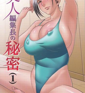 bijin henshuu chou no himitsu 1 cover