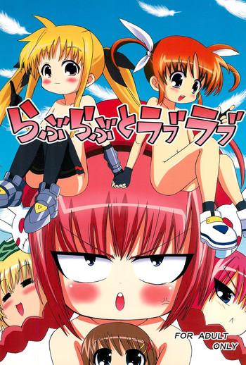 c76 god ryokutya bu chan love love x love love mahou shoujo lyrical nanoha cover