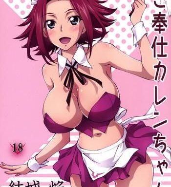 gohoushi kallen chan cover