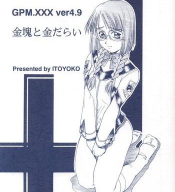 gpm xxx ver 4 9 kinkai to kanedarai cover